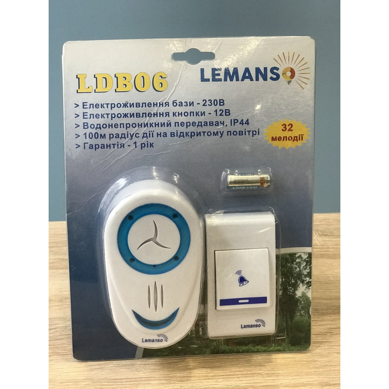 Звонок беспроводной в розетку 230V "LEMANSO" LDB06