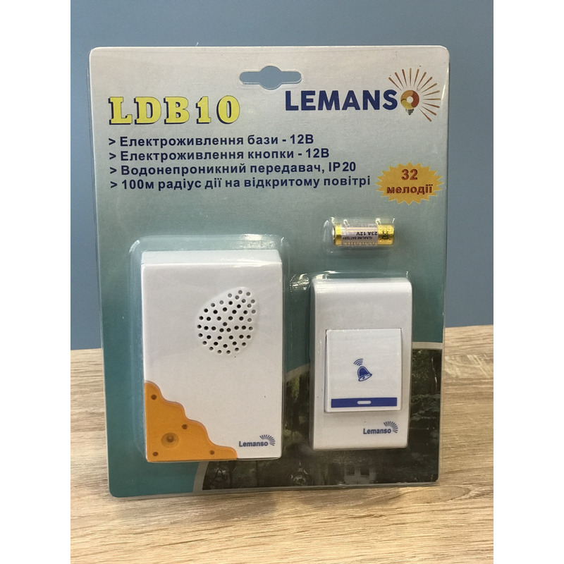 Звонок беспроводной на батарейках 12V "LEMANSO" LDB10