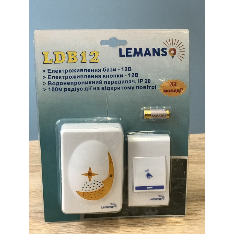 Звонок беспроводной на батарейках 12V "LEMANSO" LDB12