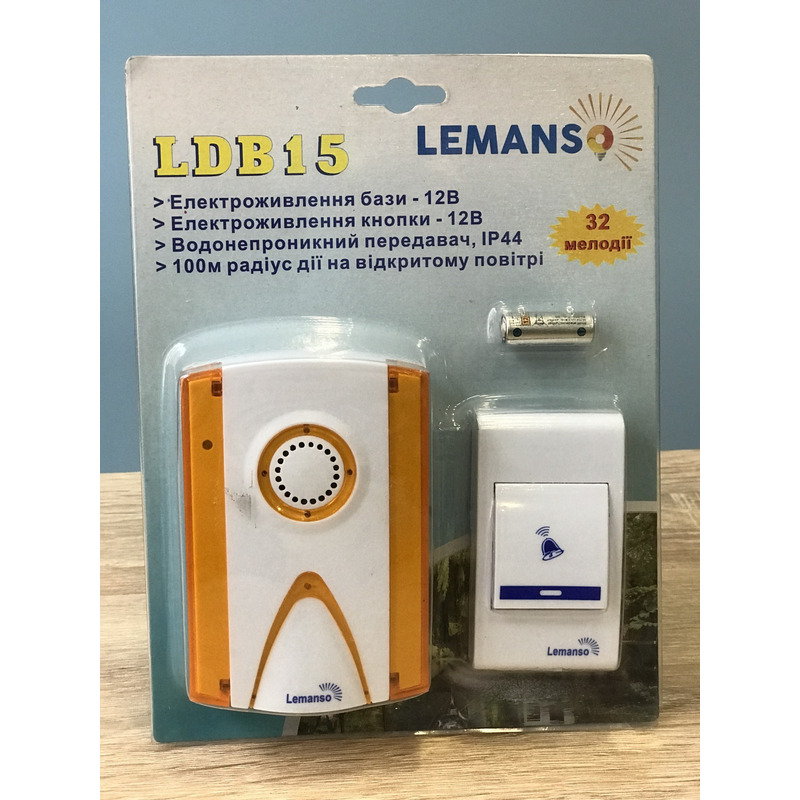 Звонок беспроводной на батарейках 12V "LEMANSO" LDB15