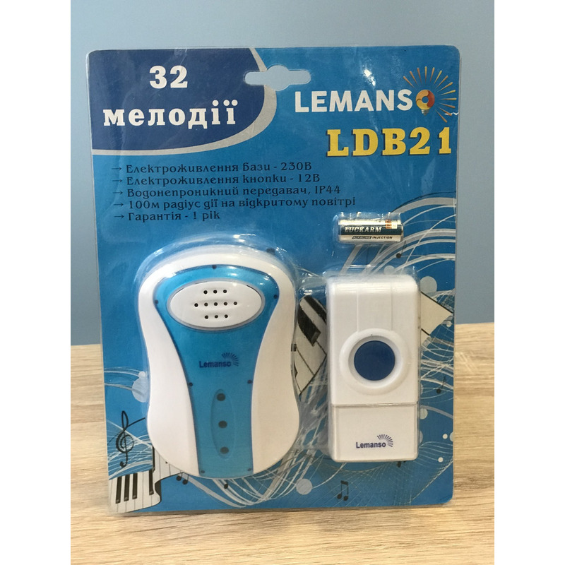 Звонок беспроводной в розетку 230V "LEMANSO" LDB21