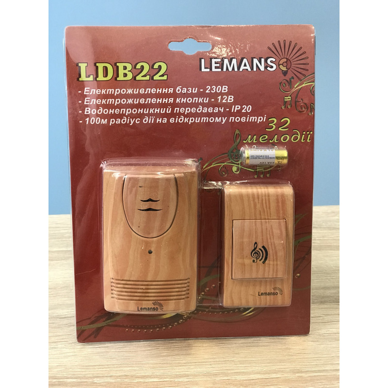 Звонок беспроводной в розетку 230V ольха "LEMANSO" LDB22