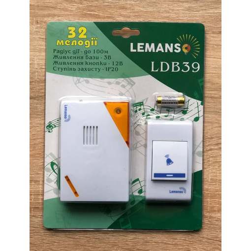 Бездротовий дзвінок на батарейках 12V "LEMANSO" білий з помаранчевим LDB39
