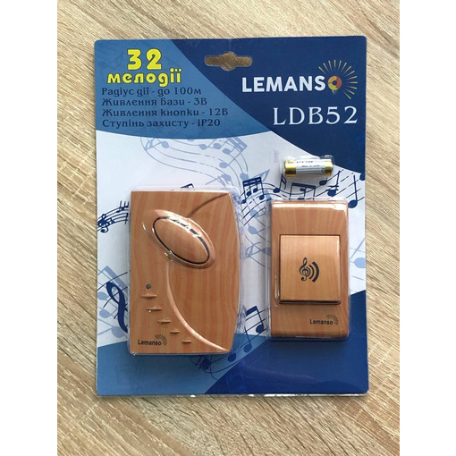 Бездротовий дзвінок на батарейках 12V вільха "LEMANSO" LDB52
