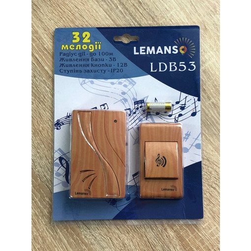 Бездротовий дзвінок на батарейках 12V вільха "LEMANSO" LDB53