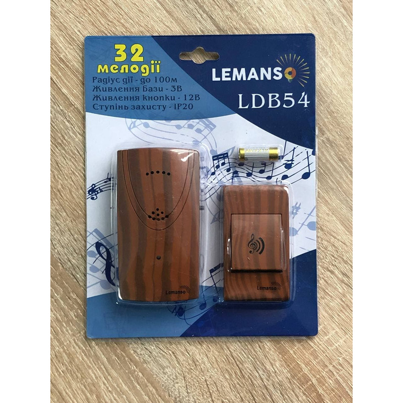 Звонок беспроводной на батарейках 12V вишня "LEMANSO" LDB54