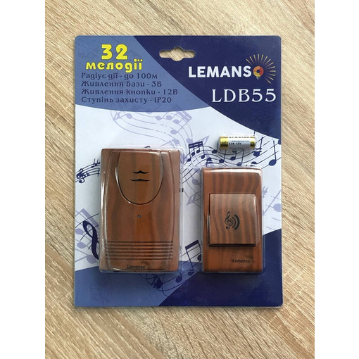 Бездротовий дзвінок на батарейках 12V вишня "LEMANSO" LDB55