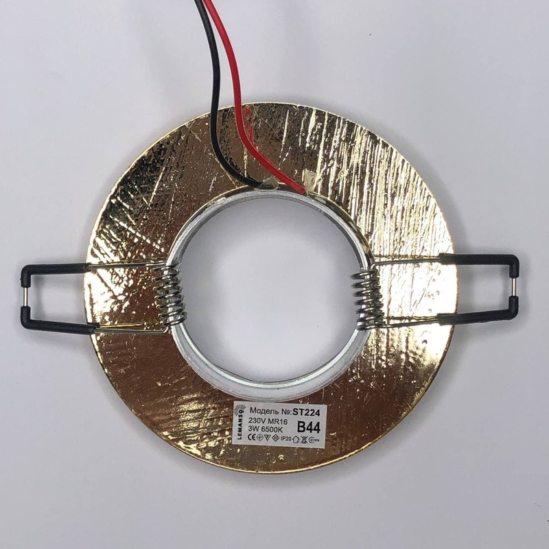 Спот золото MR16 + подсветка 3W 6500K с драйвером "LEMANSO"  ST224